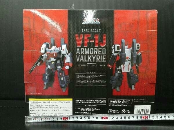 Amazon.co.jp: フィギュア (再販)アルカディア VF-1J アーマード